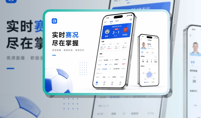 B体育APP安装说明页面