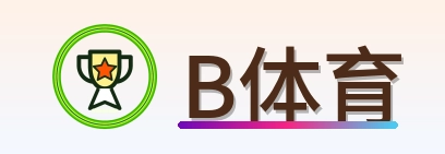 B体育 Logo